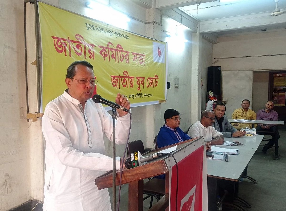 ছবি: সংগৃহীত