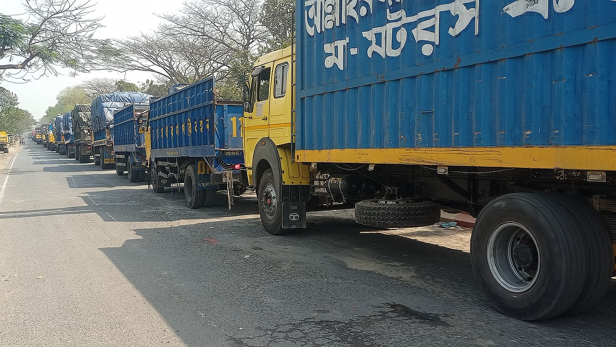 ফাইল ছবি