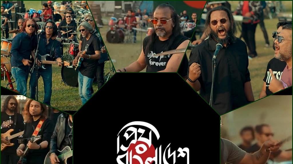 ছবি : সংগৃহীত