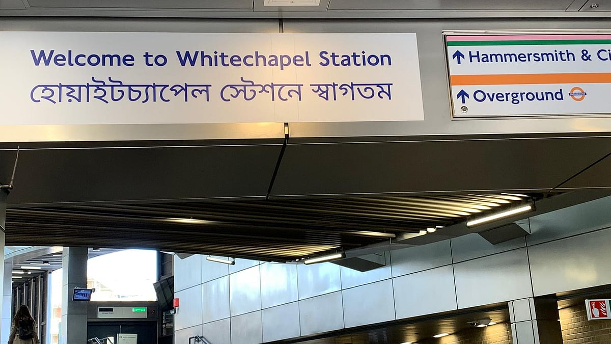 । ছবি: তবারুকুল ইসলাম