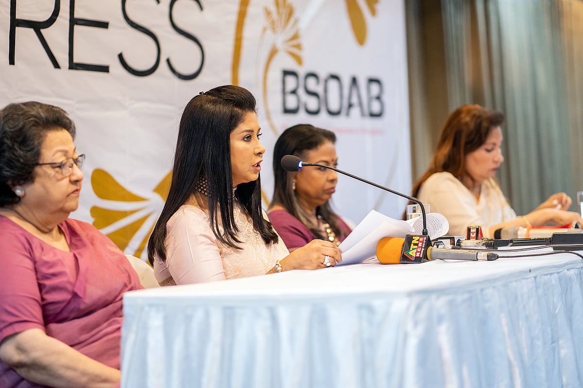 ছবি: বিএসওএবির সৌজন্যে 