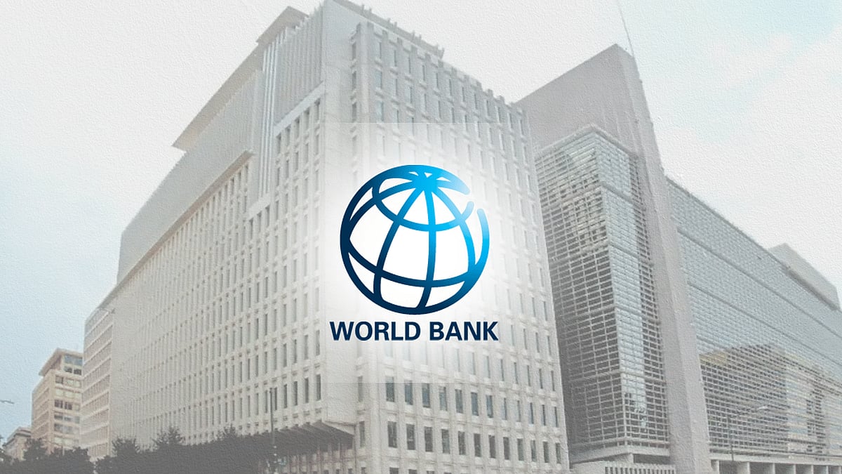 বিশ্ব ব্যাংক