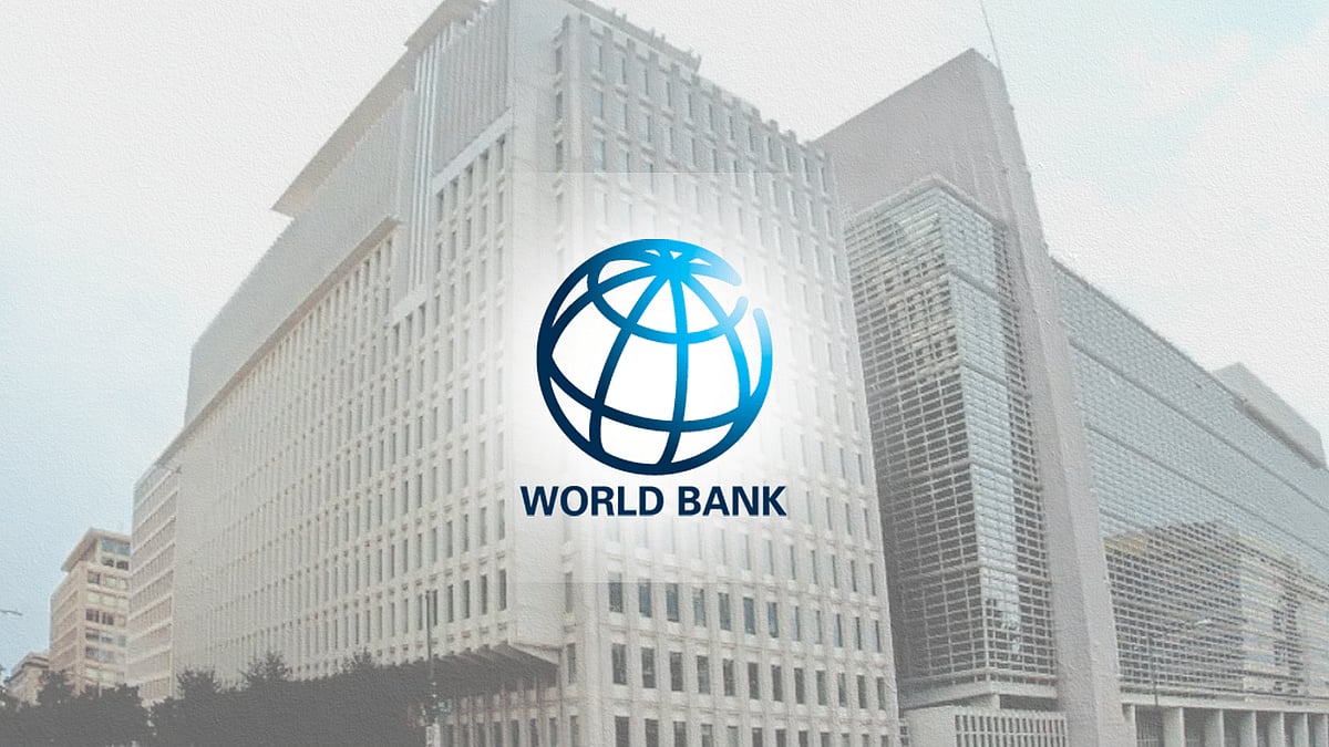 বিশ্ব ব্যাংক