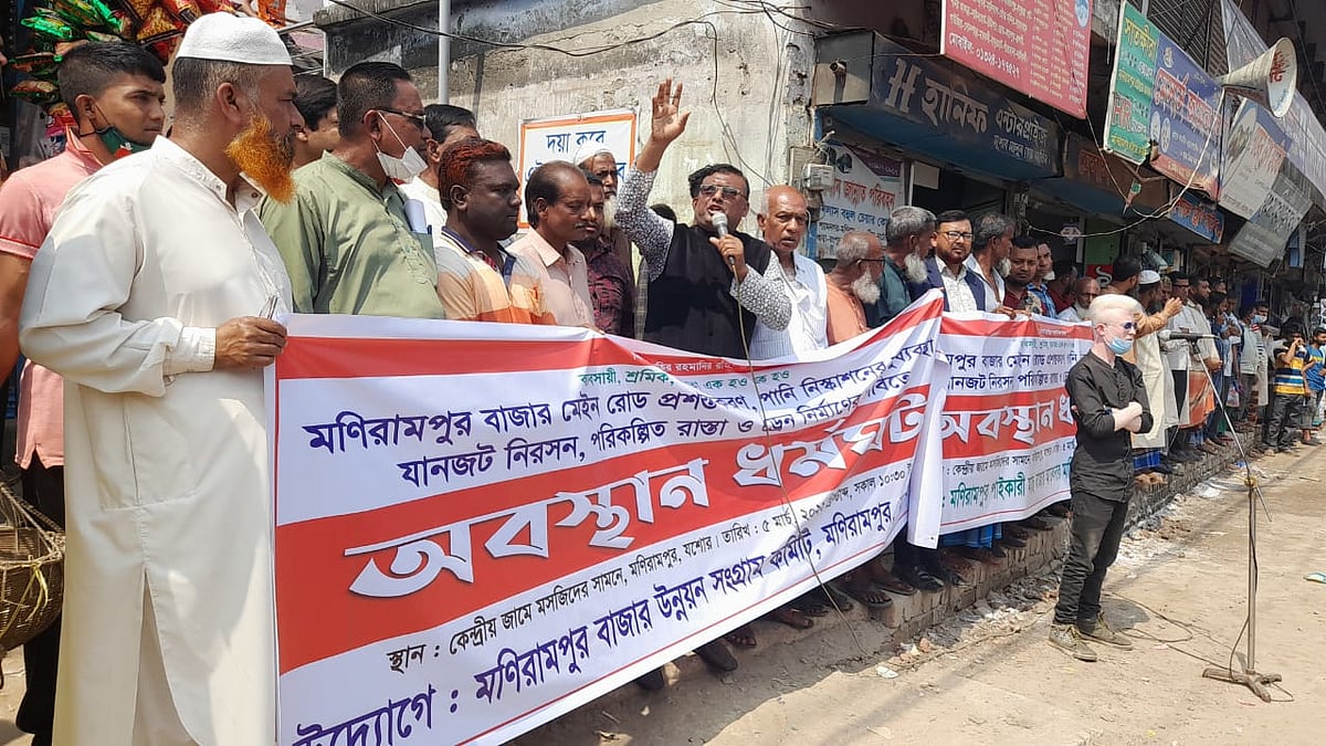 ছবি: প্রথম আলো