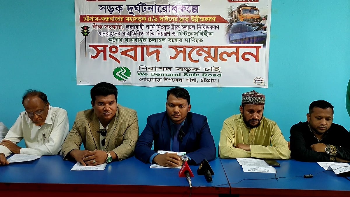 ছবি: প্রথম আলো