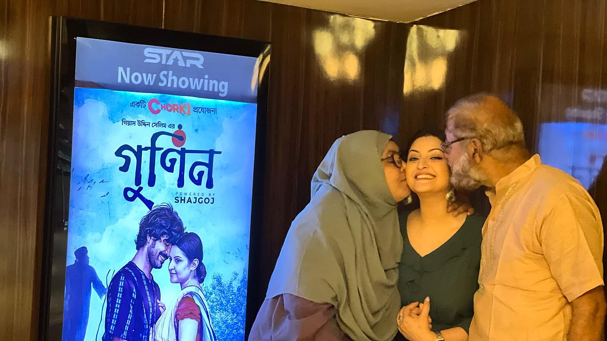 ছবি : সংগৃহীত