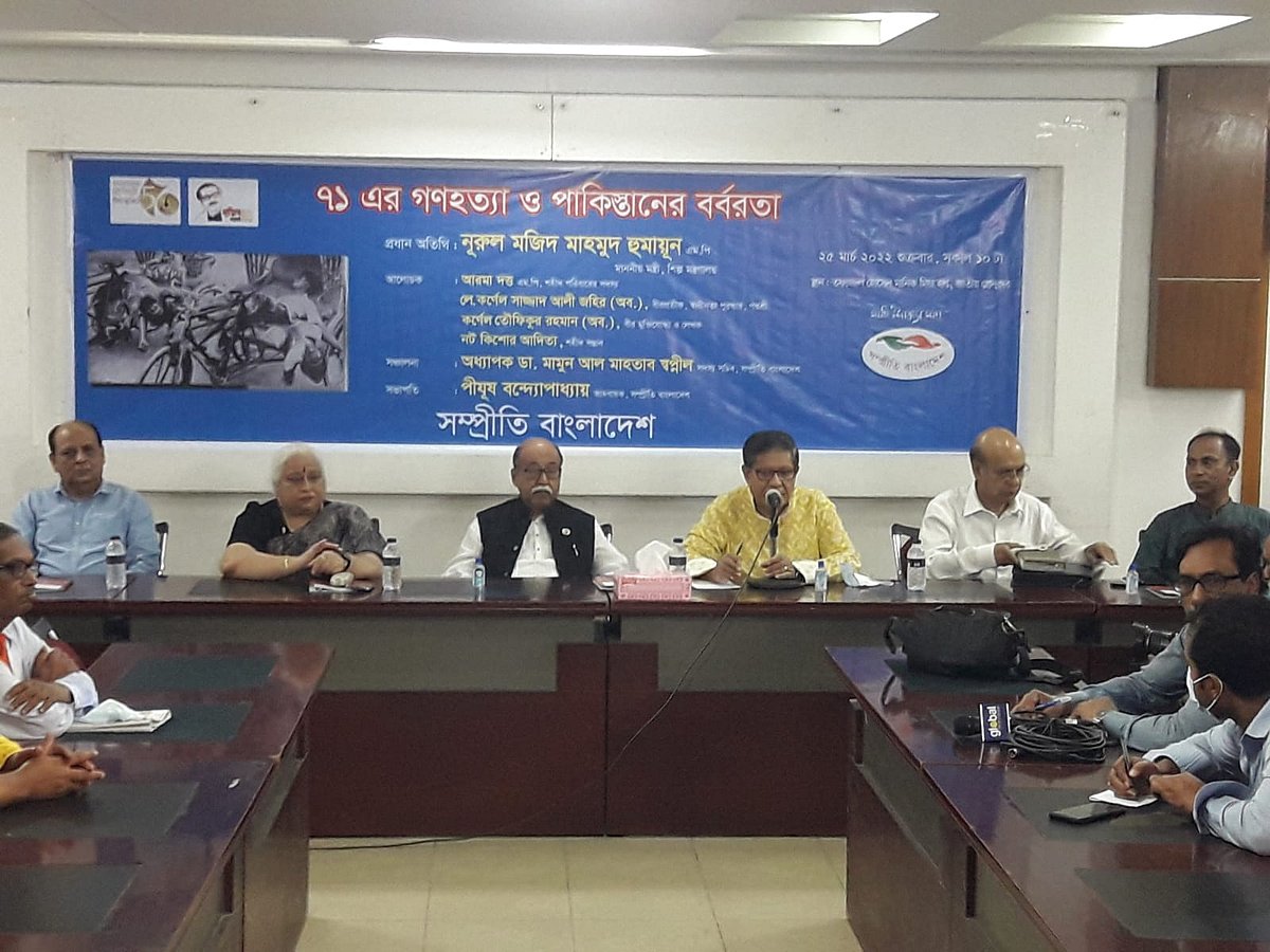 ছবি: প্রথম আলো