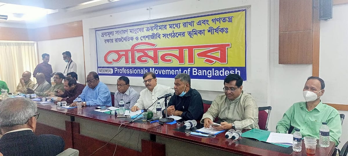 ছবি: প্রথম আলো