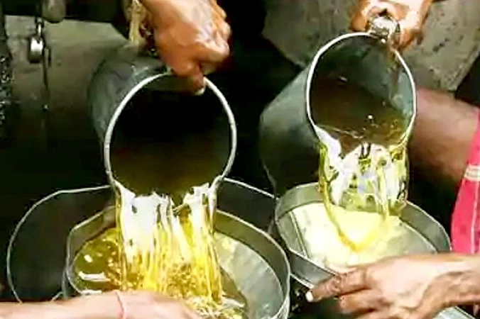 খোলা পাম তেলফাইল ছবি
