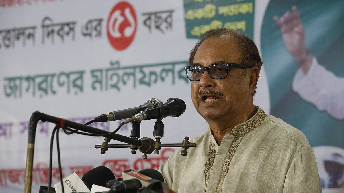 ফাইল ছবি