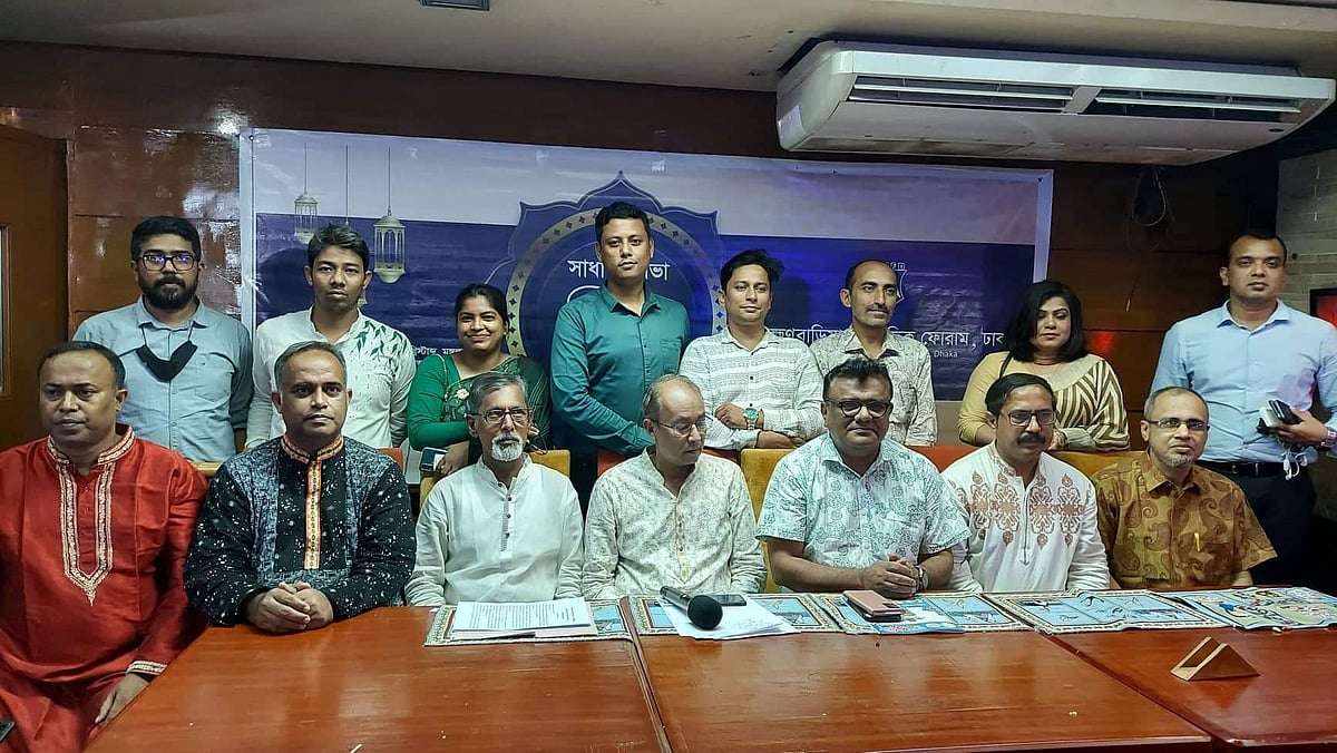 ছবি: প্রথম আলো