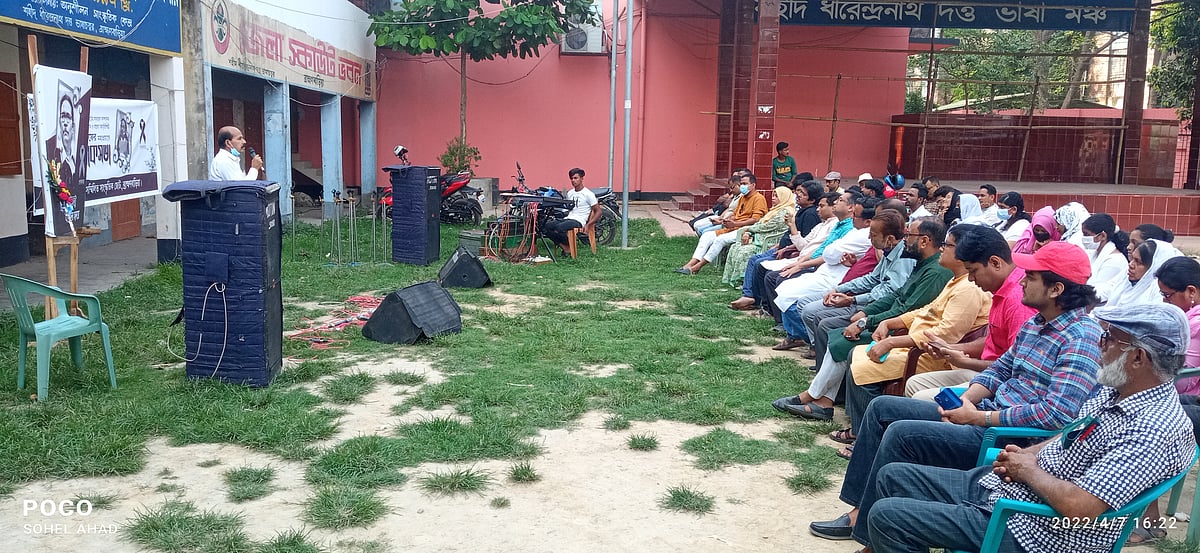 ছবি: প্রথম আলো 