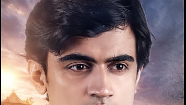 ছবি: সংগৃহীত