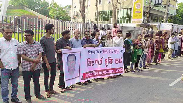 ছবি: প্রথম আলো