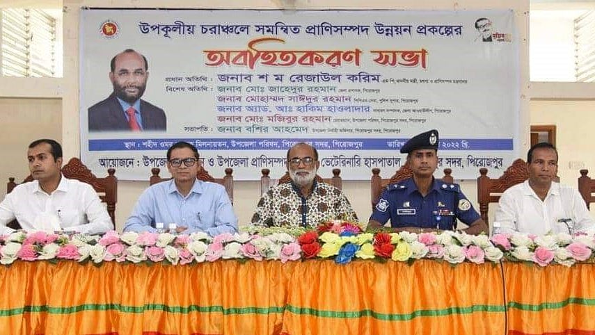  ছবি: প্রথম আলো