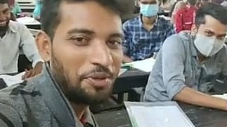 ভিডিও থেকে নেওয়া স্ক্রিনশট