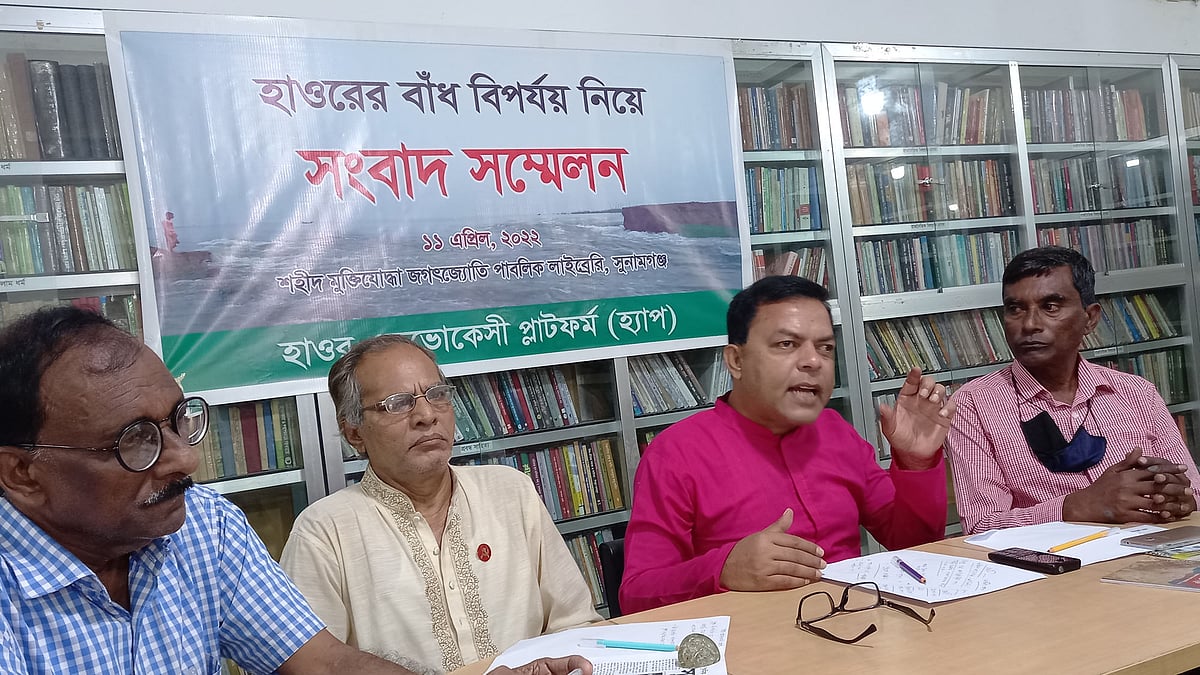 ছবি: প্রথম আলো