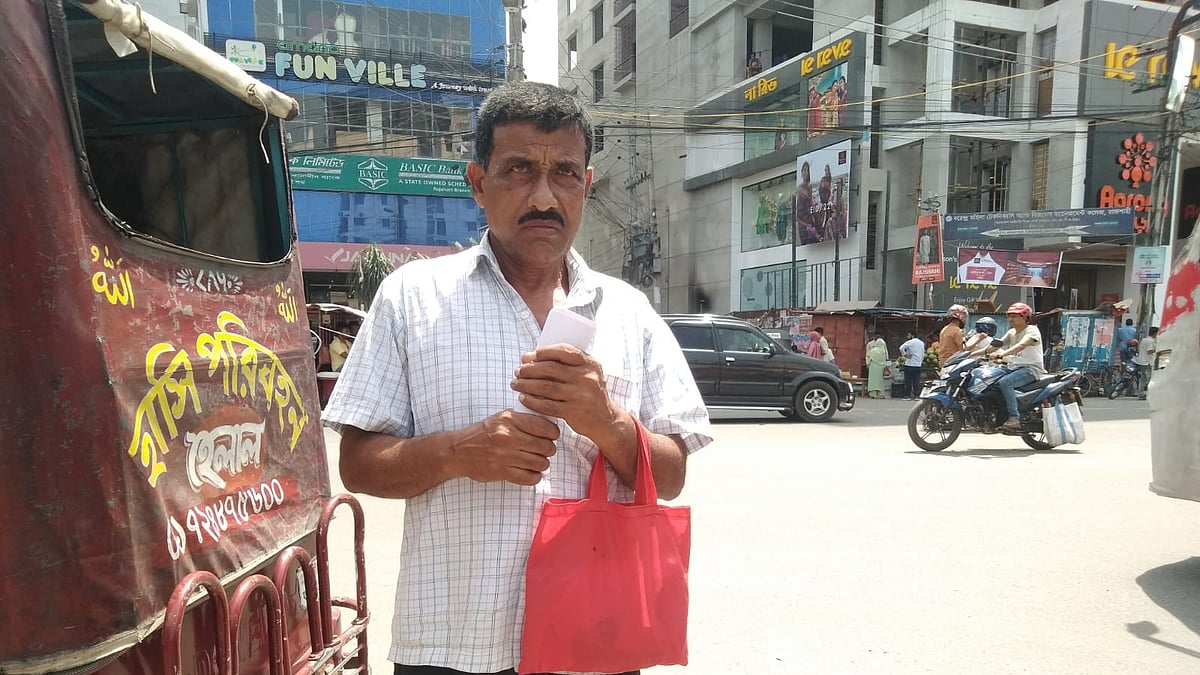 ছবি: প্রথম আলো