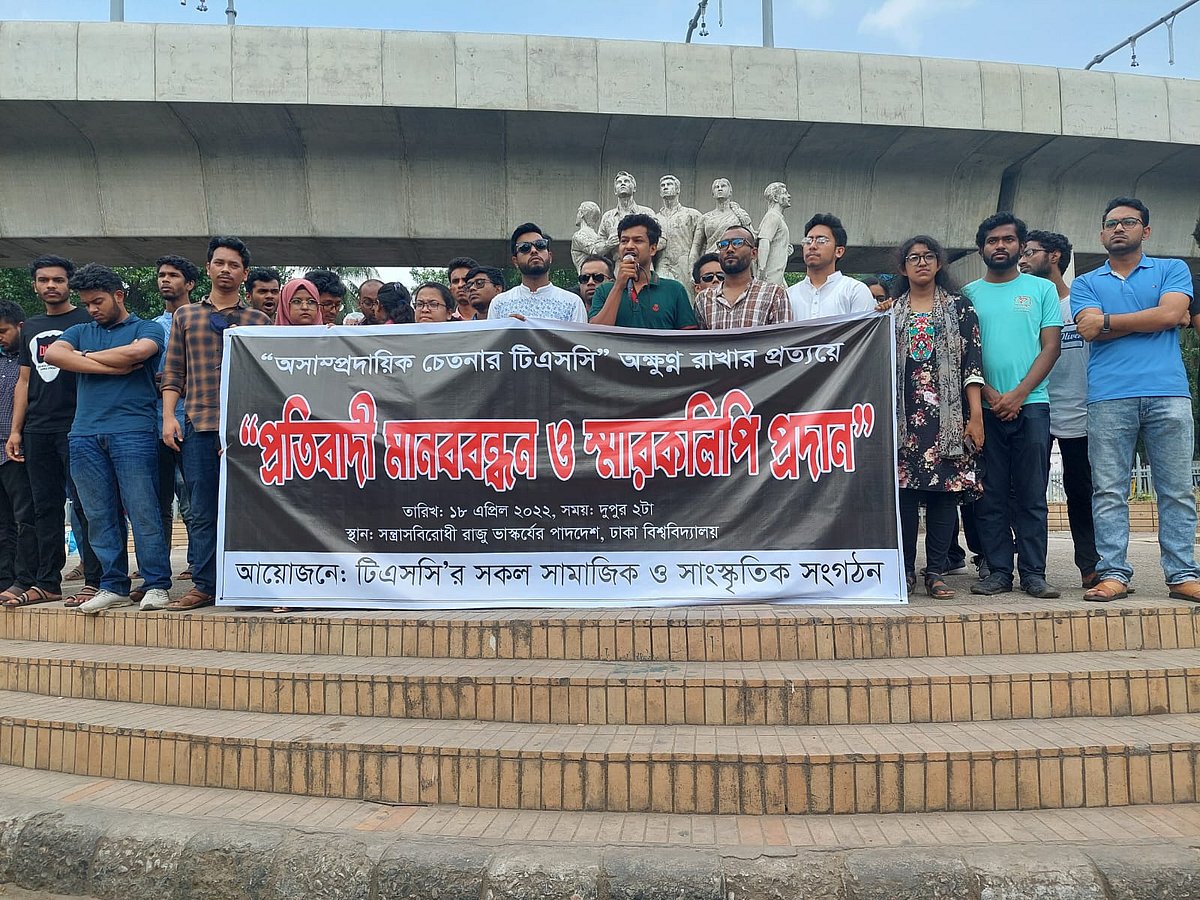 ছবি: প্রথম আলো
