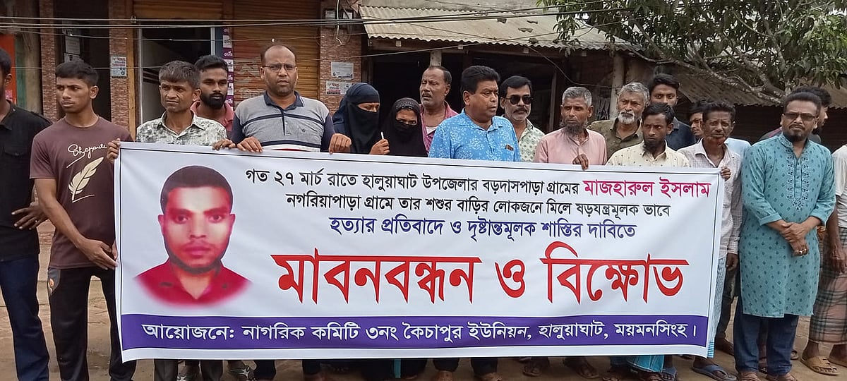 ছবি: প্রথম আলো