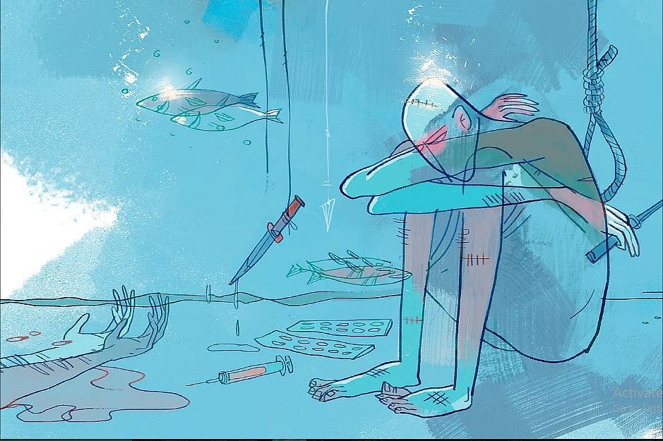 অলংকরণ: আরাফাত করিম