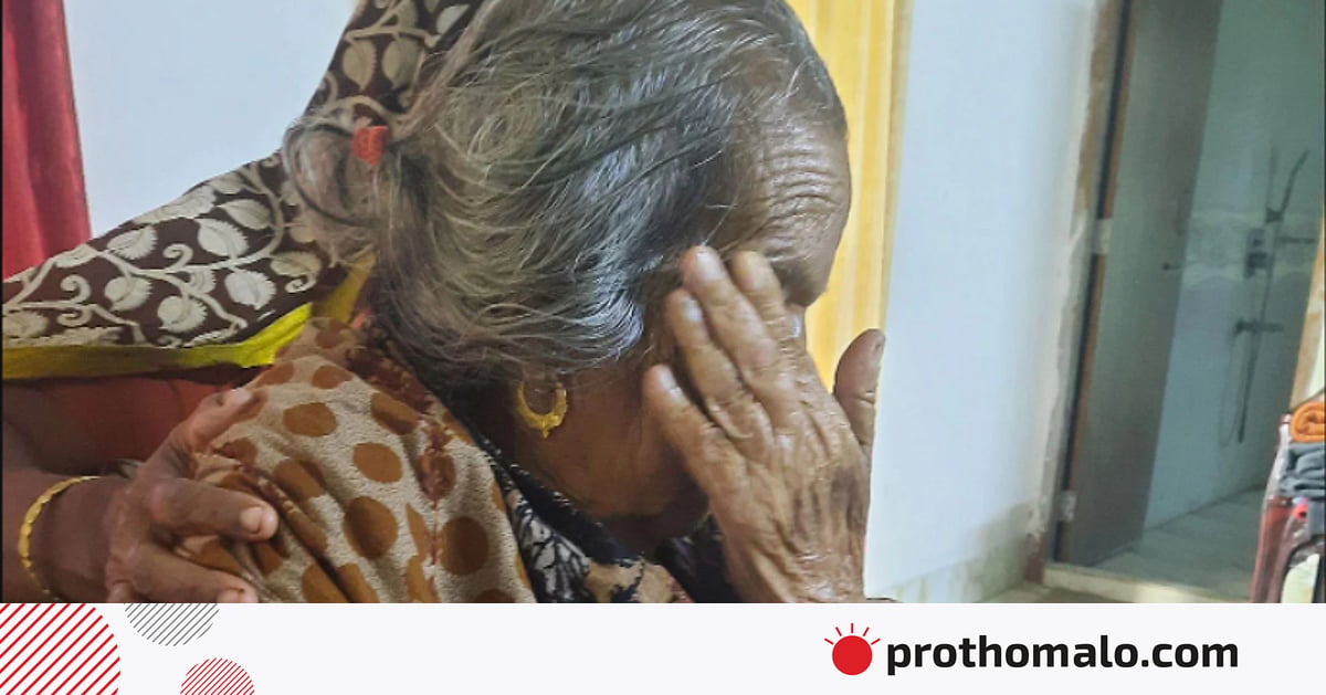 বার্ধক্যের ছোট ইচ্ছে, মায়েদের নিঃসঙ্গতা ও এক বাটি পায়া বার্ধক্যের ছোট ইচ্ছে, মায়েদের নিঃসঙ্গতা ও এক বাটি পায়া