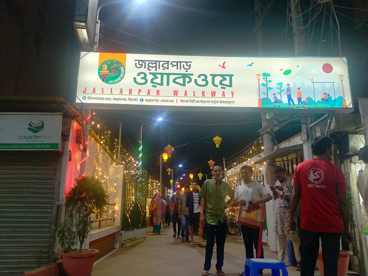 ছবি : প্রথম আলো