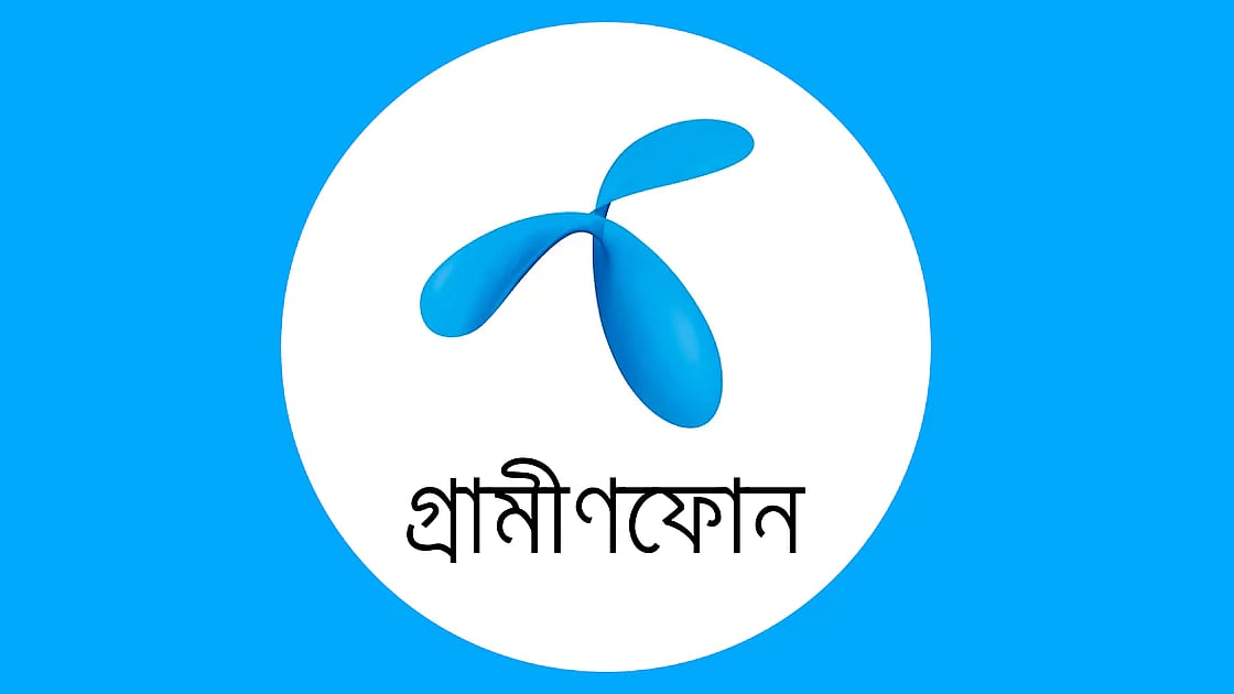 গ্রামীণফোন