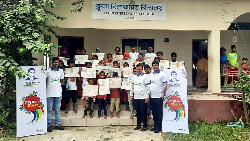 ছবি: প্রথম আলো