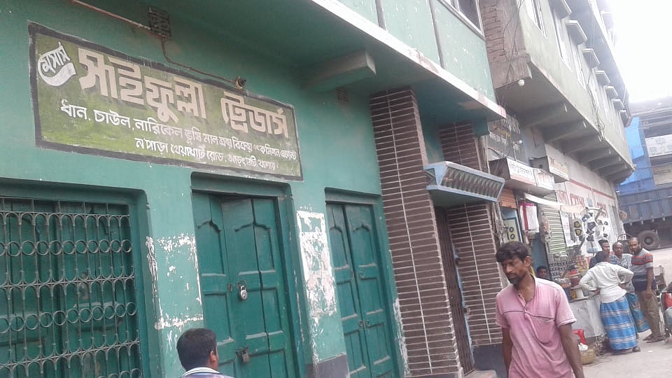 ছবি: সংগৃহীত