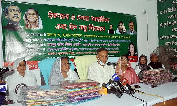 ছবি: বাসস