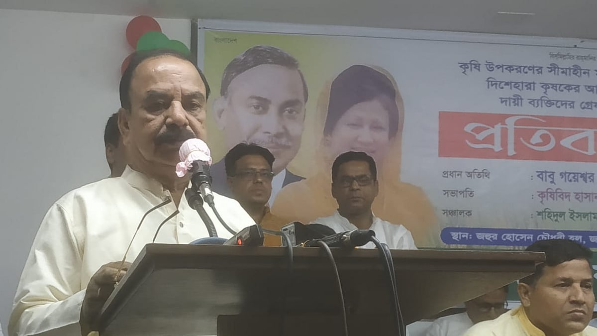 ছবি: প্রথম আলো 