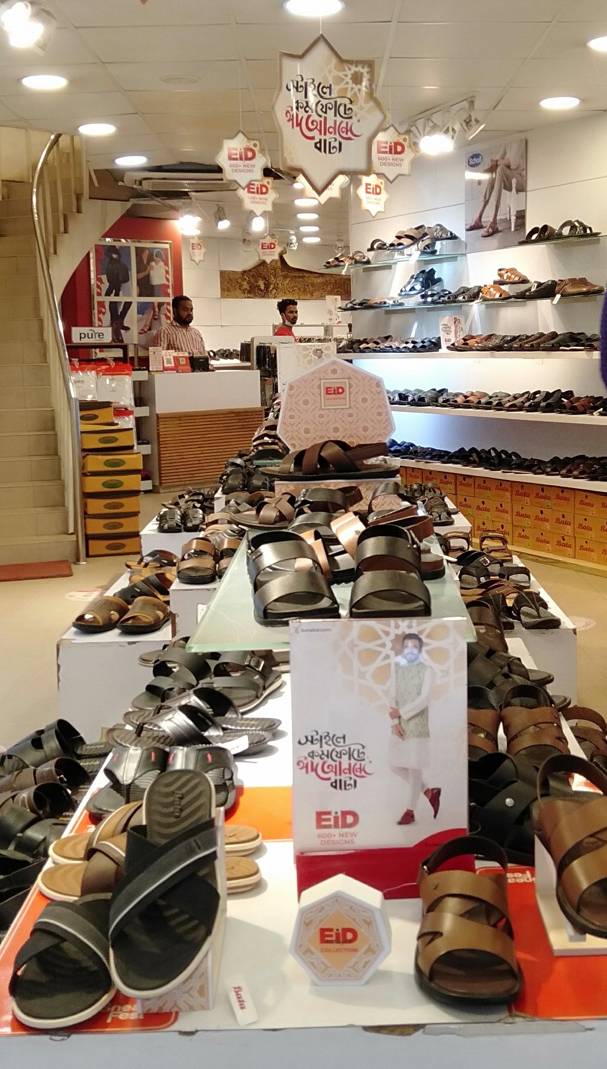 মৌচাকে জুতার কালেকশন