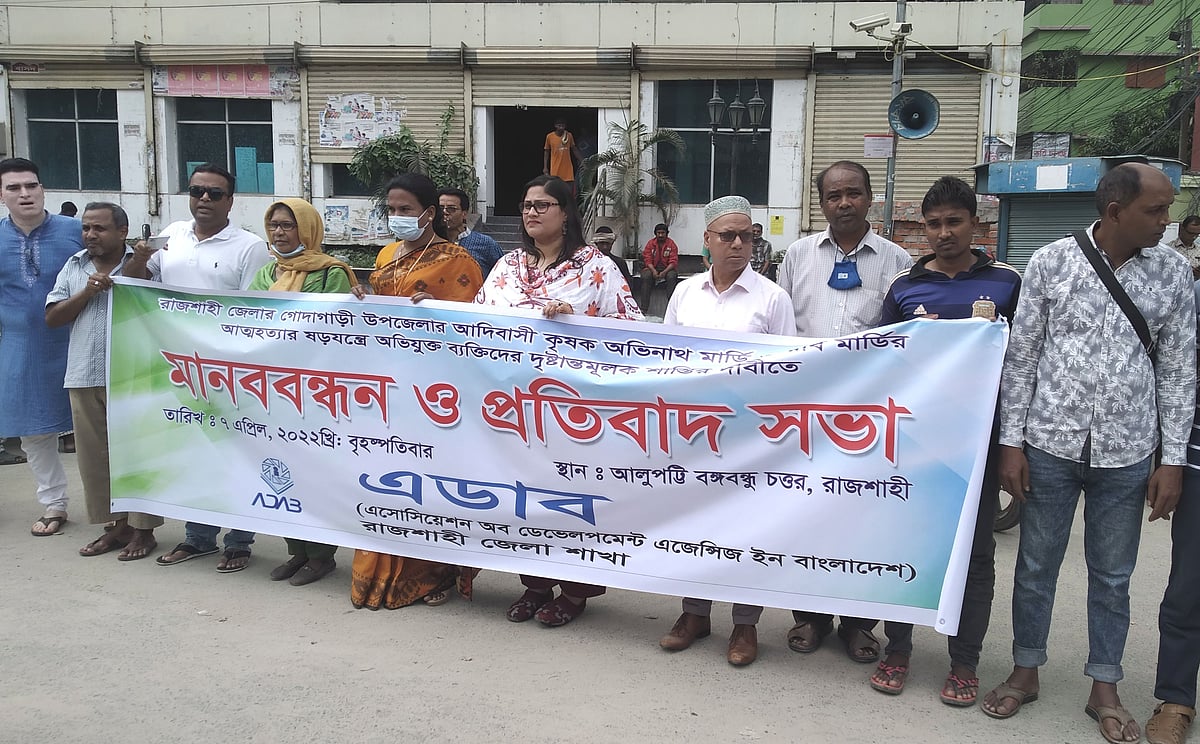 ছবি: প্রথম আলো