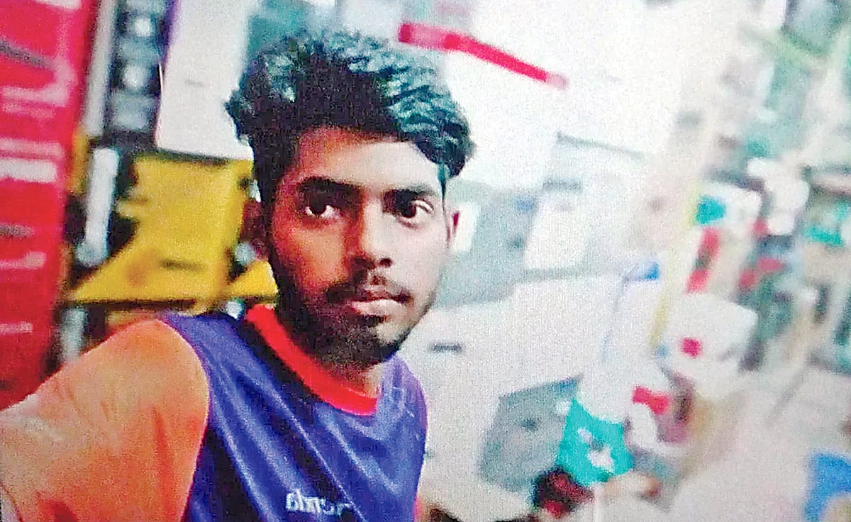 নাহিদ হোসেন