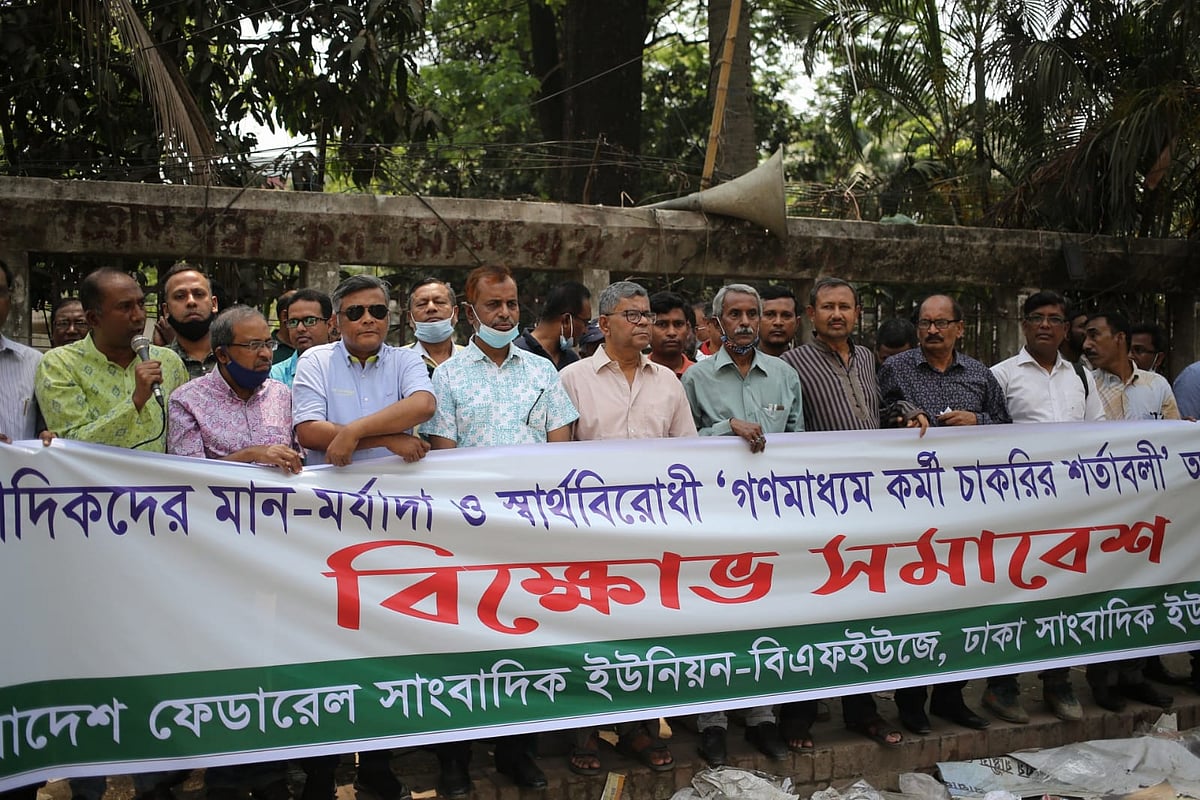 ছবি: দীপু মালাকার