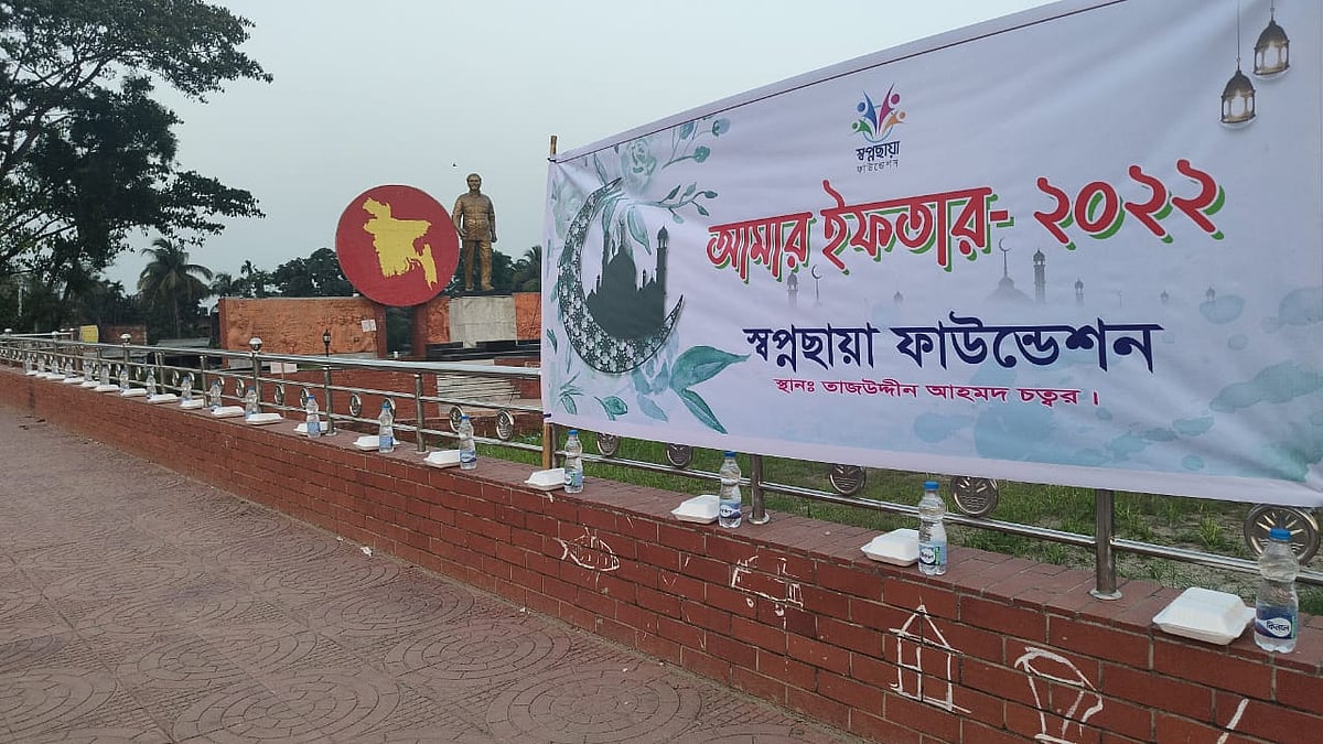 ছবি: প্রথম আলো