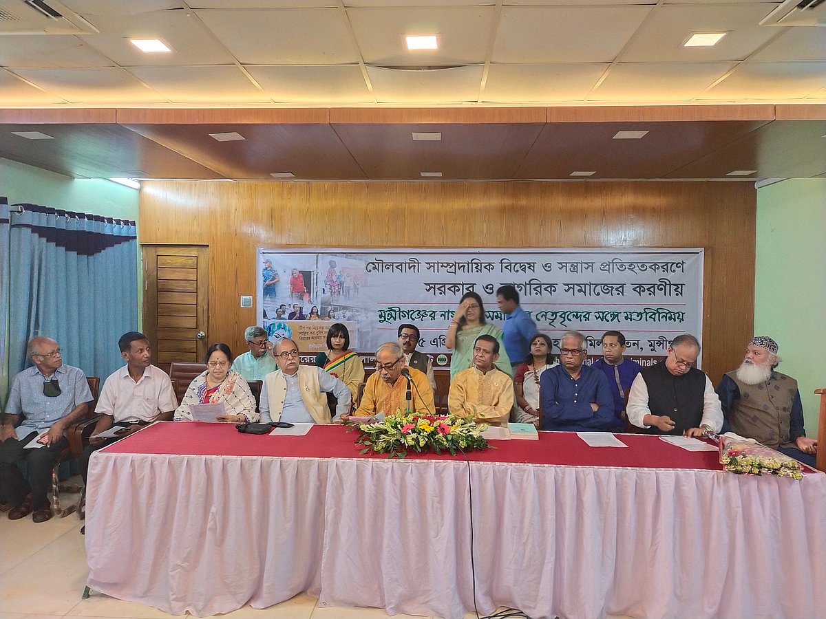 ছবি: প্রথম আলো