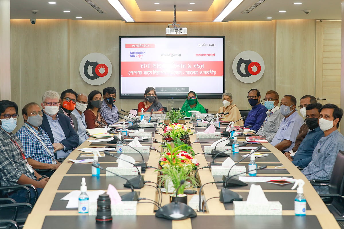 ছবি: প্রথম আলো