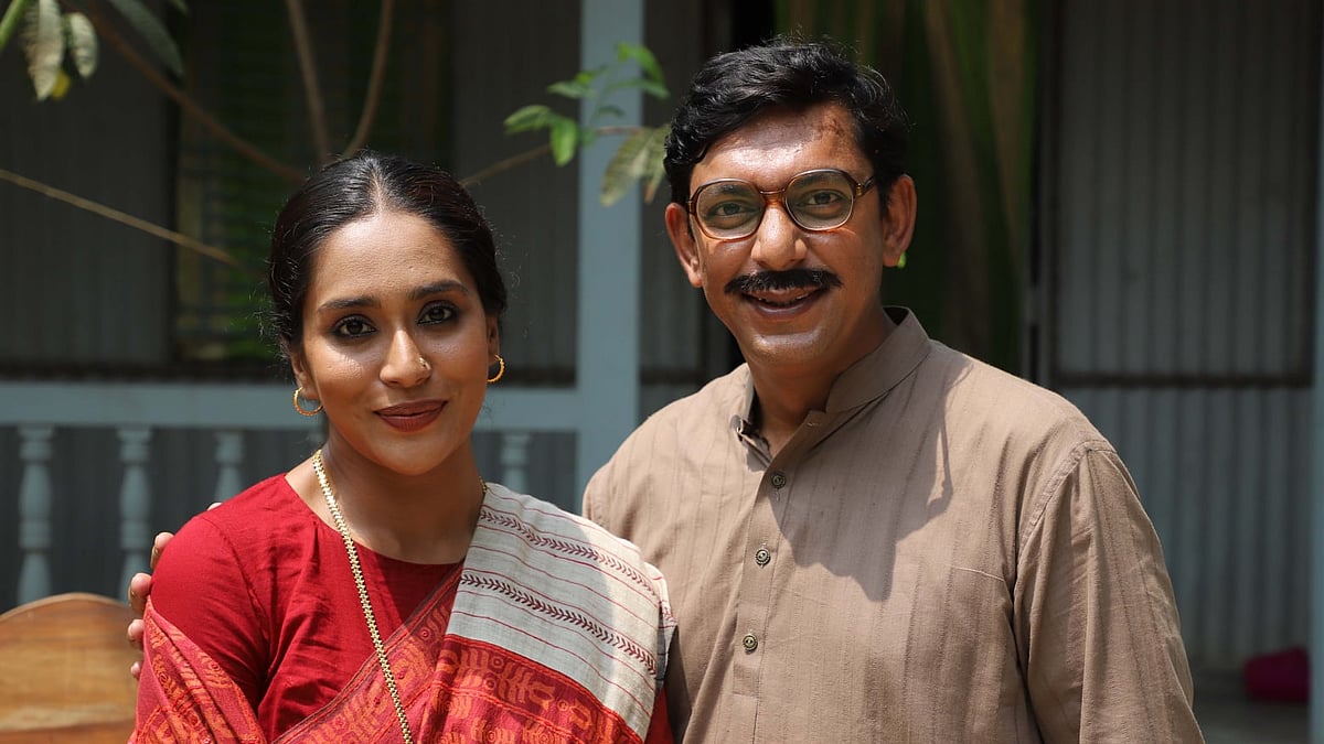 ছবি : সংগৃহীত