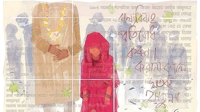 প্রতীকী ছবি