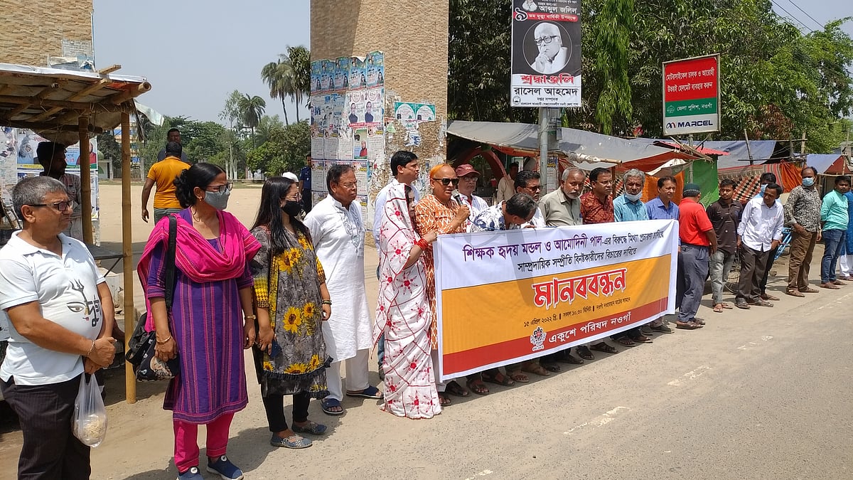 ছবি: প্রথম আলো