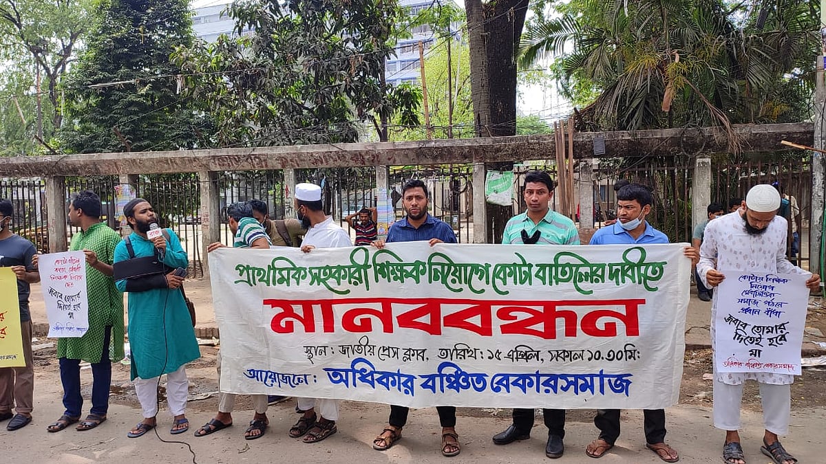 ছবি: প্রথম আলো