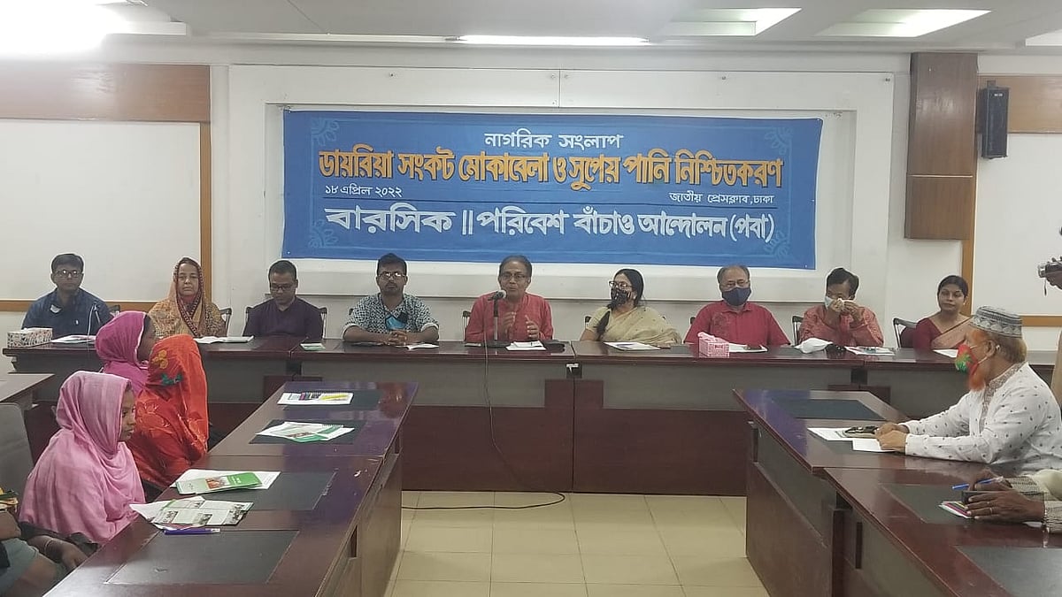 ছবি: প্রথম আলো