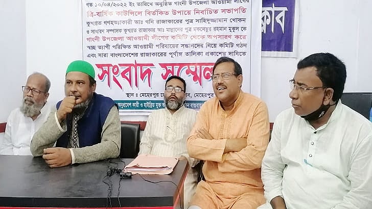 ছবি: সংগৃহীত