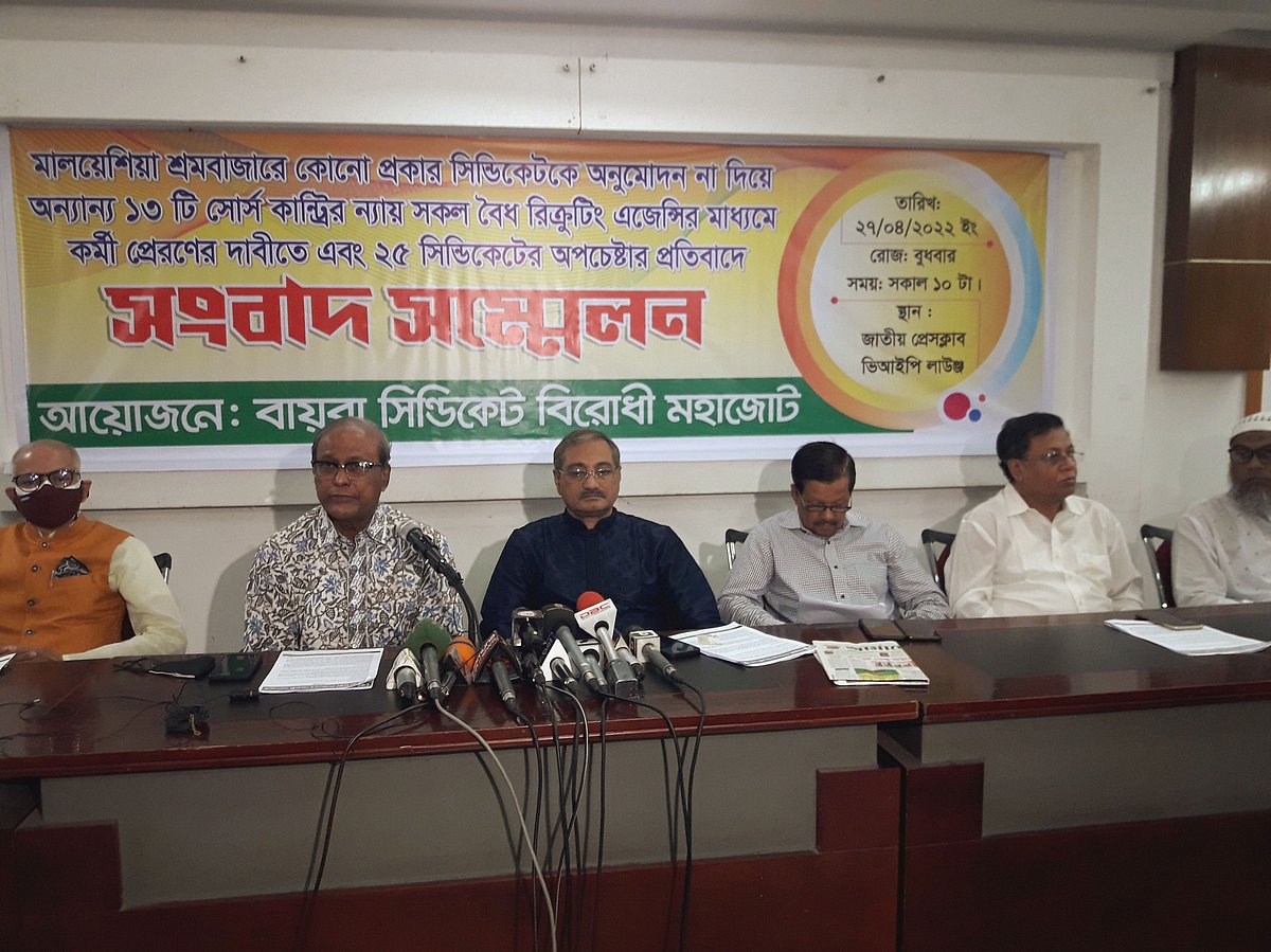 ছবি: আশিকুজ্জামান