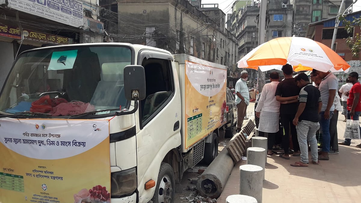 ফাইল ছবি