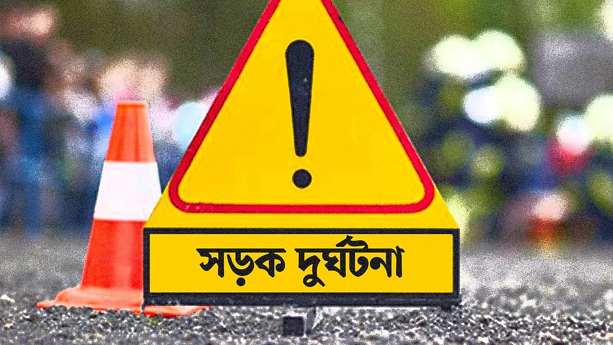 প্রতীকী ছবি