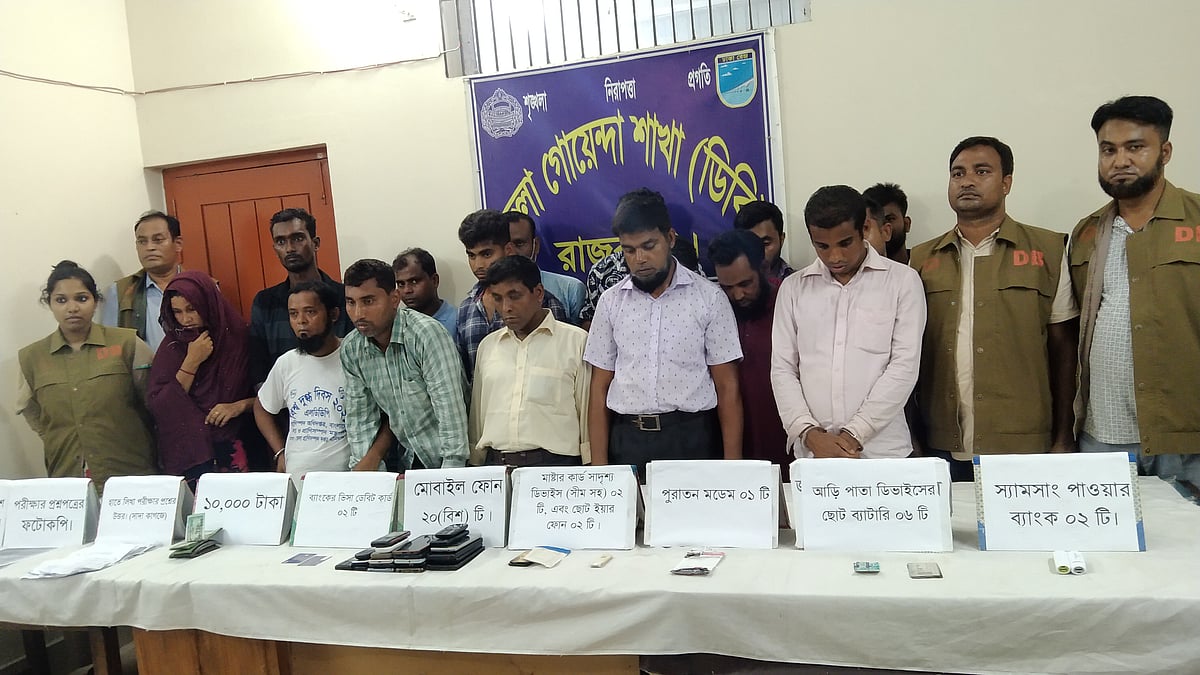 ছবি: প্রথম আলো