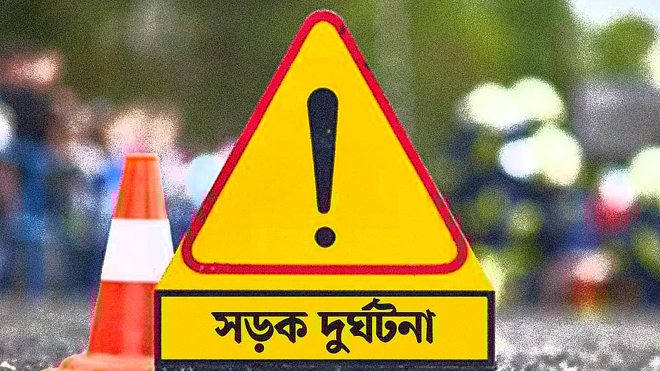 প্রতীকী ছবি